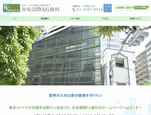 Tablet Screenshot of kgdental.com